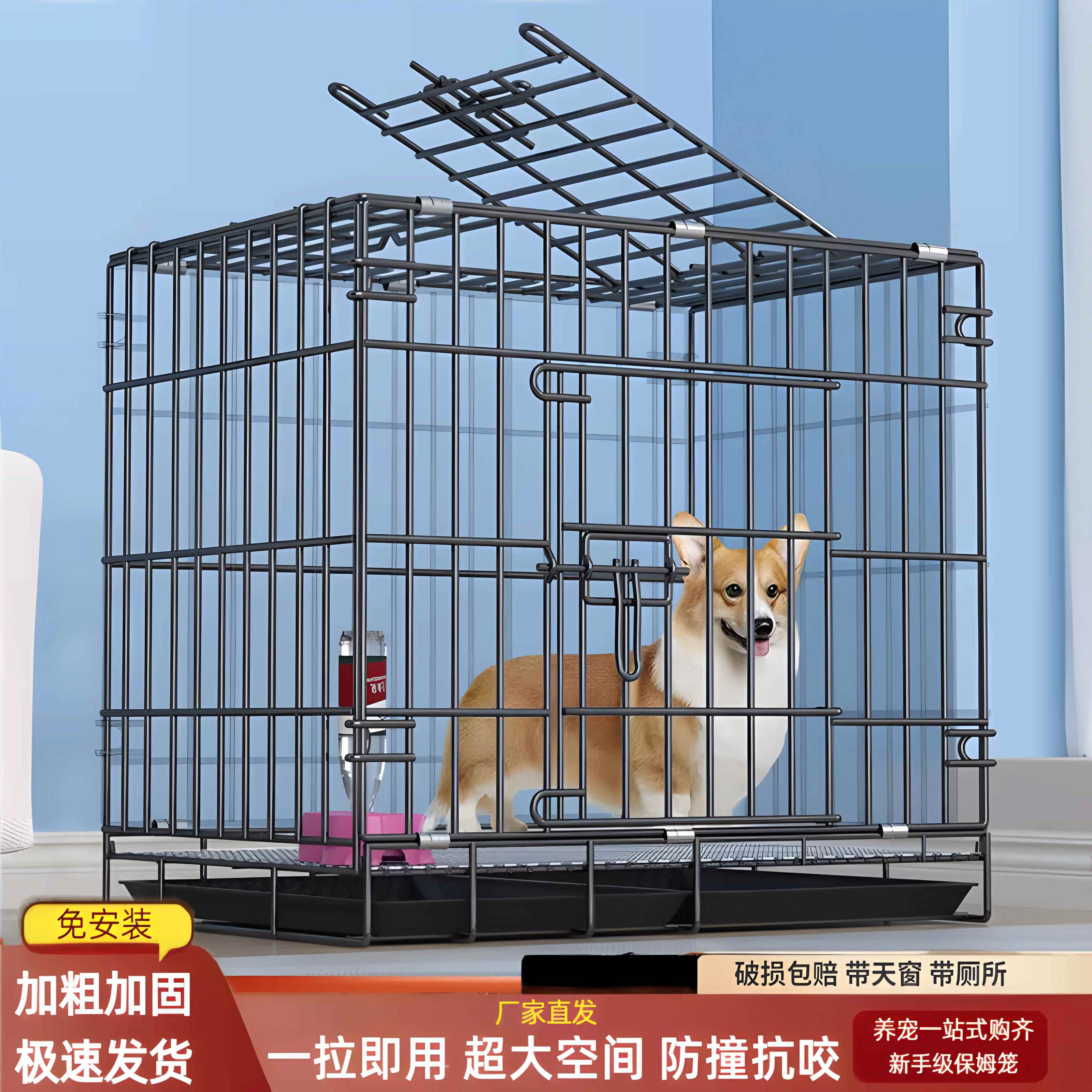 自动清粪狗笼子小型犬中型犬带厕所宠物猫笼家用柯基泰迪狗窝围栏