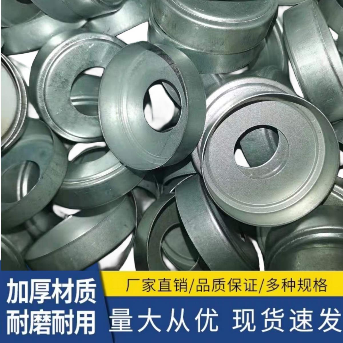 铁艺镀锌圆盖脚盖栏杆楼梯装饰盖圆形脚盖扣盖圆管底座盖遮丑盖