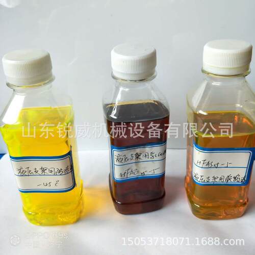 液压支架用乳化液 工 船舶用极压防锈润滑 液压支架用浓缩液
