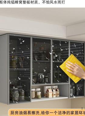 厨房储吊柜墙壁卫柜32126收纳柜橱柜家阳台生间铝合金物柜壁用柜