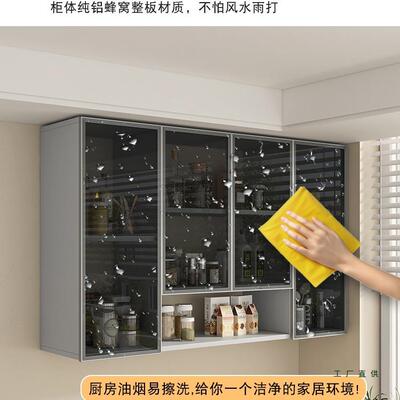厨房吊柜纳墙壁柜收柜橱柜家用阳间台卫生合金储物柜522壁柜挂墙