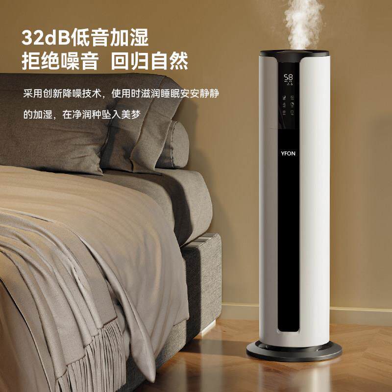 加湿地智能家用静音落式2508加湿器婴母大容量喷雾器保湿空气加湿
