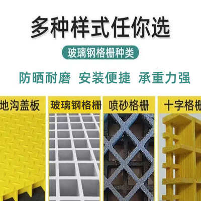 批发玻璃钢格栅盖板洗车房格栅排水沟网格板树池树篦子38走道格栅