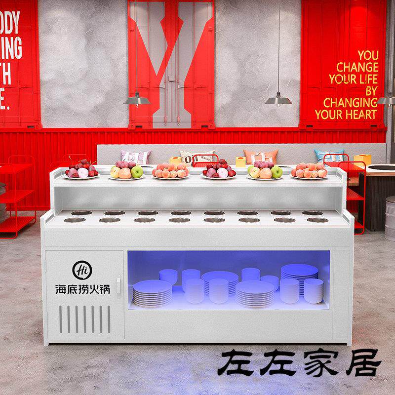 火锅店调料台商用麻辣烫蘸料台自助饭厅海底捞小料台水果台调料柜