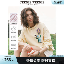 TeenieWeenie小熊落肩宽松圆领套头白色卫衣磨毛感短款上衣多巴胺