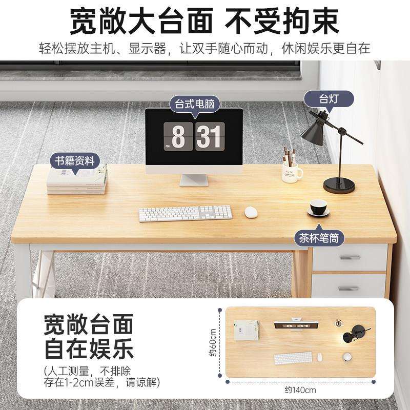 公合桌简约现代办公室职员工台式书桌椅组简易dnz0019-办位带抽屉