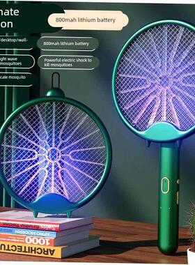 electric mosquito bat family use three layer net surface