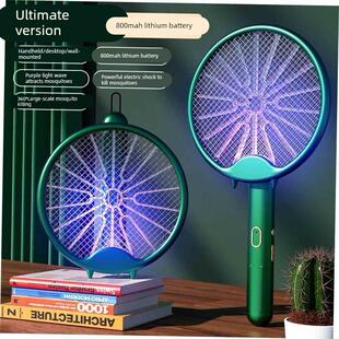 electric mosquito bat family use three layer net surface