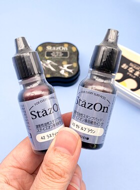 （SZR）月猫StazOn油性快干涂料猪猪sz印台补充印油 szm补充液