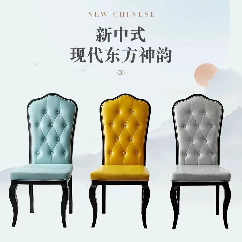 新中式椅子餐宴会家用厅古典中国风艺靠餐背酒店铁椅新中式餐软包