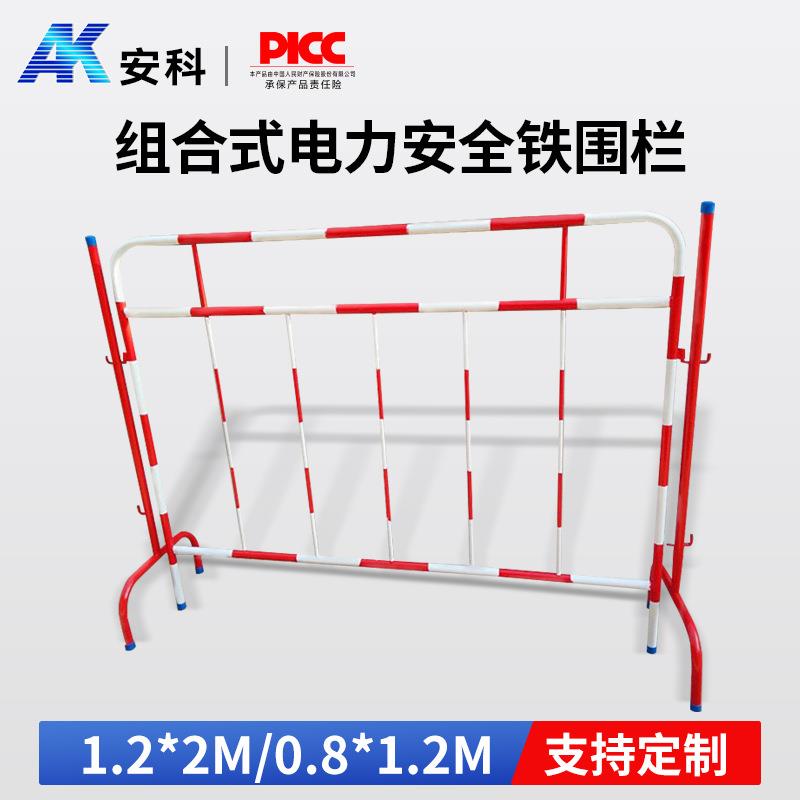 铁质安全围栏 铁制安全护栏 变电站护栏 组合式安全围栏 安全护栏