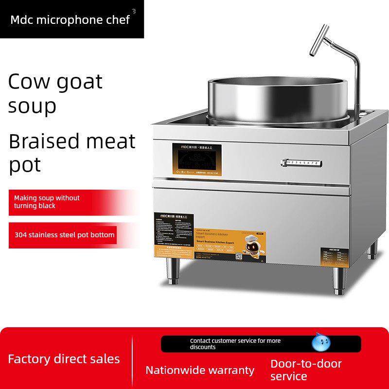 麦厨商用电磁炉羊汤锅大功率食堂淮南牛肉汤锅电磁炉大锅灶汤灶