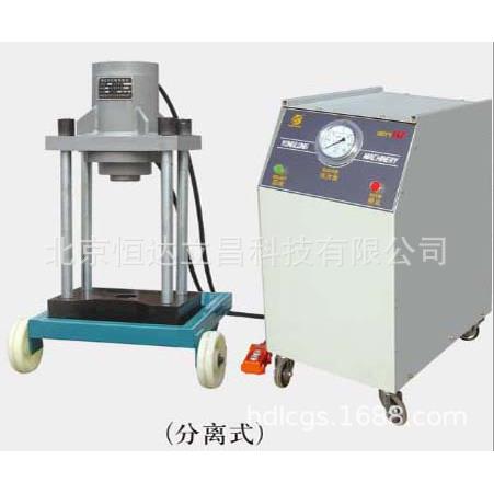 分离式电动液压转向节立轴拆装机大车羊角主销压出机150T200T