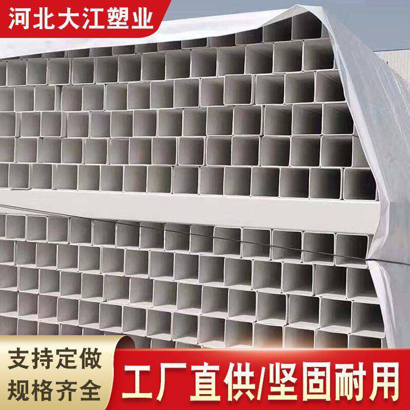 PVC方形下水落水管材电线槽白色塑料方管标桩管方形雨pvc方管