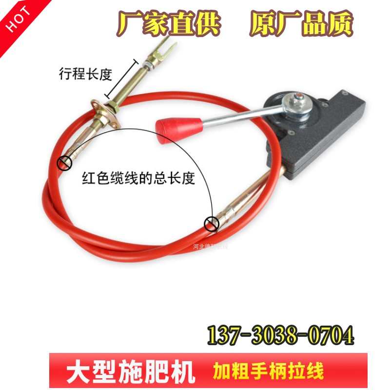 大型施肥机手柄拉线后置撒肥机施肥器齿轮箱农用洒化肥机配件