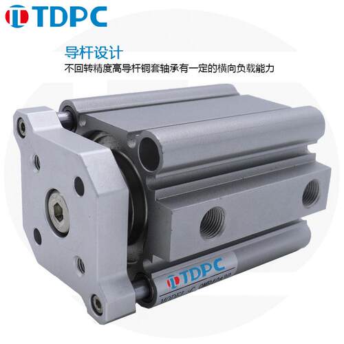 CQMB40系列 导杆薄型气缸40×5/10/15/20通达气缸 TDPC