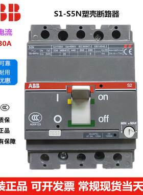 ABB塑壳断路器S2N160 3P R50A 63A 80A 100A 125A 160A空气开关