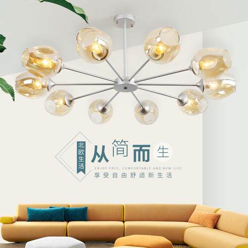 北欧铁艺大气客厅灯后现代别墅卧室餐厅led创意个性魔豆分子吊灯