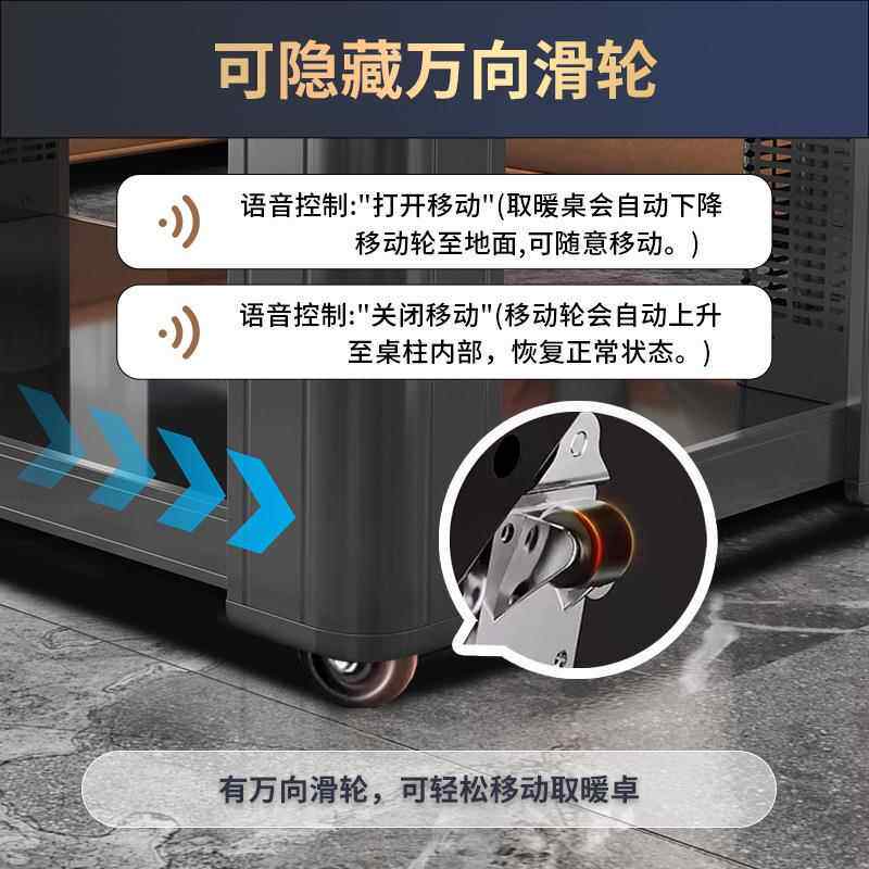 24新款家用客厅电烤桌取暖烤火炉几烤茶一桌体升772降电暖火桌电