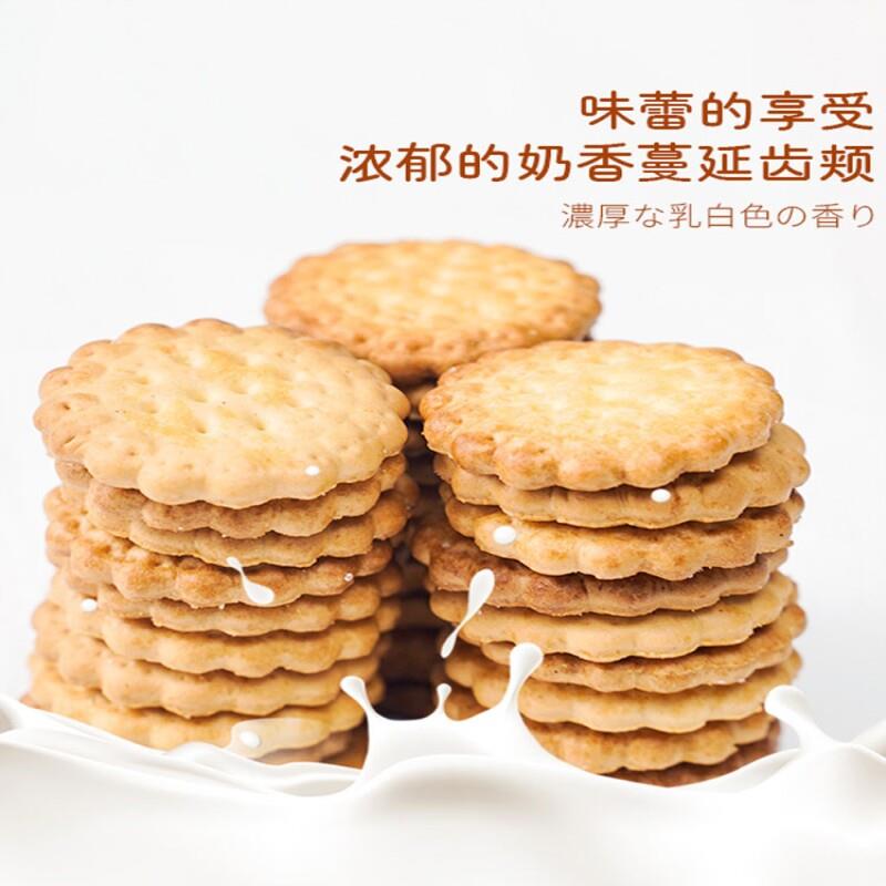 现货薄脆饼干代餐饼干咸味零食迷你小吃好吃的小饼干整箱儿童零食