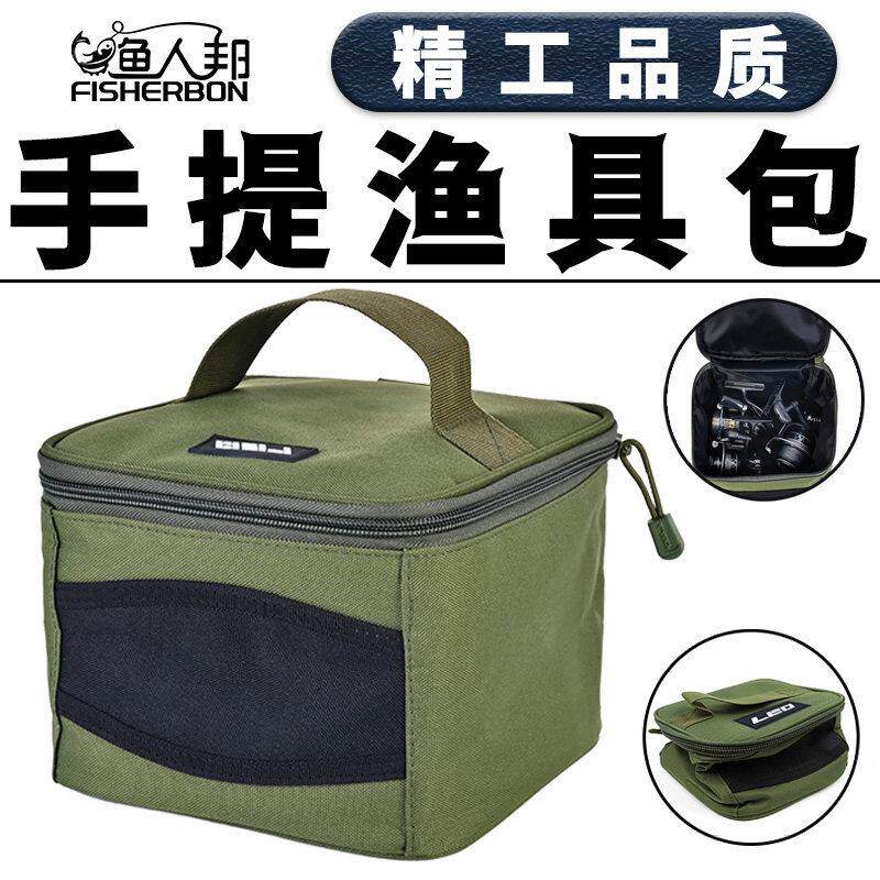 渔具防水渔轮配件其他垂钓用品