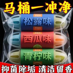 日本智能马桶清洁剂洁厕宝悬挂式蓝泡泡马桶清洁挂篮厕所除臭神器