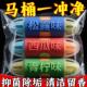 日本智能马桶清洁剂洁厕宝悬挂式 蓝泡泡马桶清洁挂篮厕所除臭神器