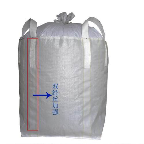 吨袋吨包太空袋集装袋2吨污泥吨袋桥梁预压1吨袋工业盐吨包袋吊袋