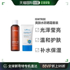 自营|isntree绿茶爽肤水，玻尿酸防晒套装，补水保湿滋养舒缓