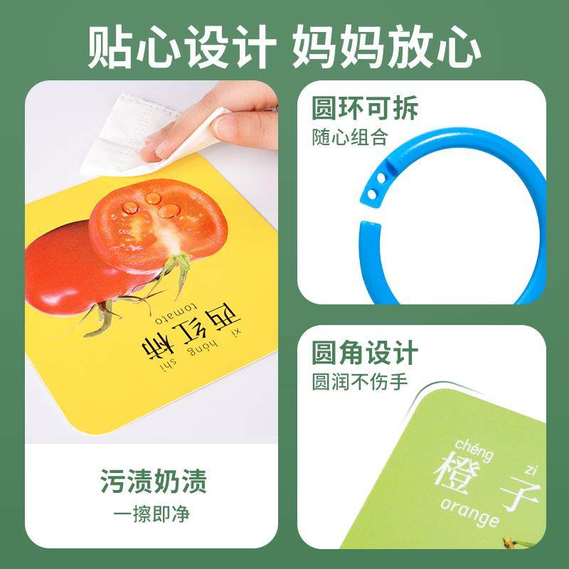 婴儿可啃咬早教认知卡认知布书玩具0一1岁益智学习撕不烂书本宝宝