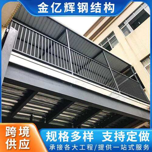 一站式钢结构工程 钢结构连廊钢结构桥梁承包按需加工重载
