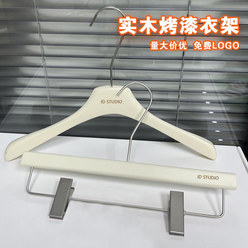 服装店专用衣架女装店木质轻奢防滑衣架白色裤架无痕实木衣挂定制