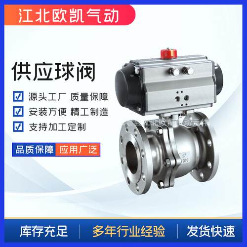 Y型三通球阀球式换向阀快装三通换向阀供应90°三通球阀