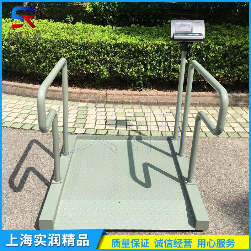 轮椅秤透析用电子秤 0.8*0.8m老人电子地磅 碳钢轮椅秤称300公斤