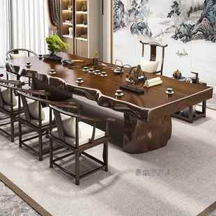 原木大板茶桌新中泡茶台现式 代简室约PCG复古风用办家公办公茶桌