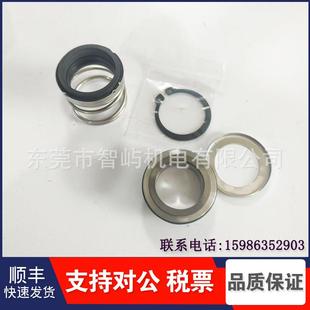 70010050 寿空压机油封轴套02250力50 02625G 3640轴套 33油封