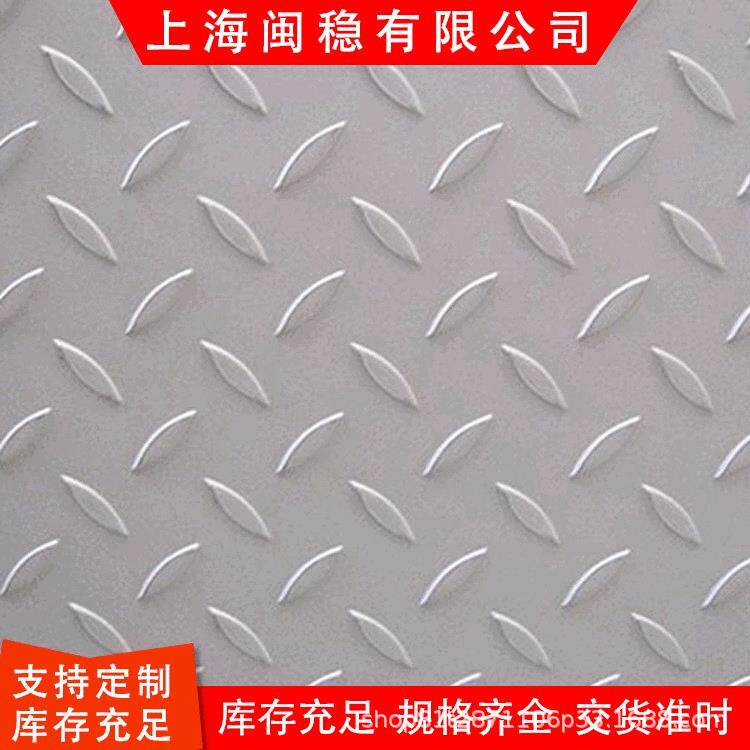 花纹板焊接防滑铁皮铁板花纹钢板折弯开平花纹板镀锌压花板