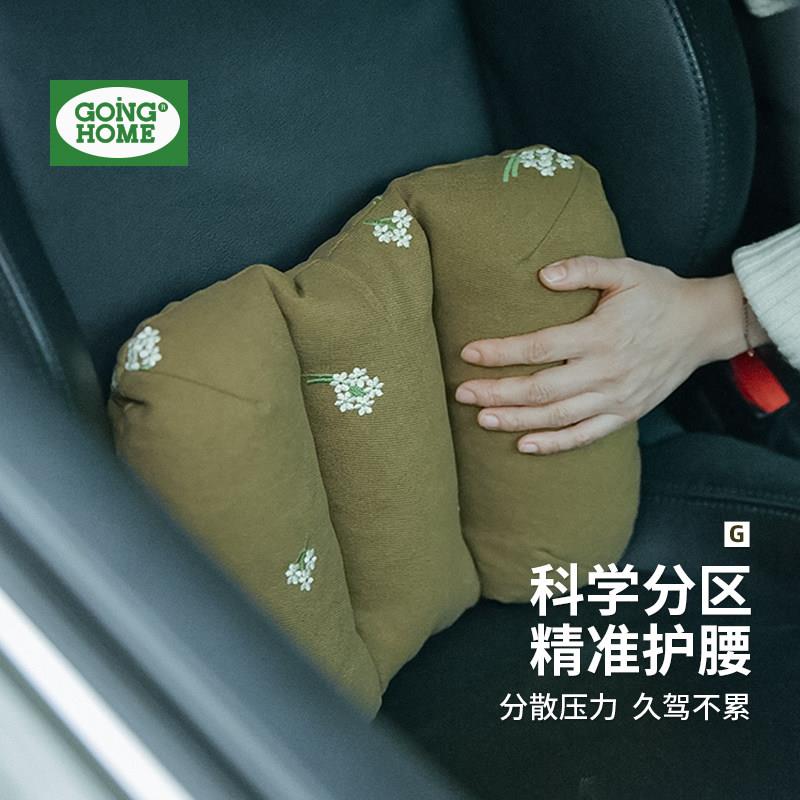 灯芯绒汽车腰枕车用座椅腰靠护腰垫靠枕车载春秋季透气靠背垫靠垫