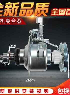 适用小天鹅洗衣机TB65-8168H TB70/60-5188CL离合器减速器Q3208GS