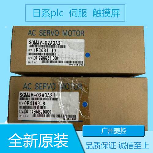 安川SGDV-1R9D01A SGDV-1R9D01A020000 SGDV-1R6AE1A