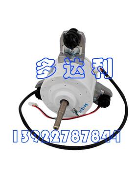42GWC0F0702D 开利风扇用直流无刷电动机 Carrier DC FAN MOTOR