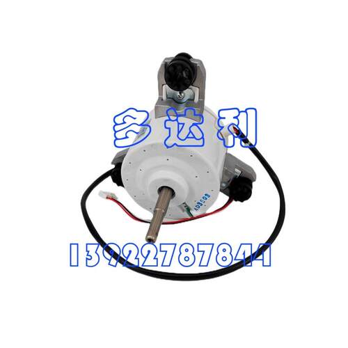 42GWC0F0702D 开利风扇用直流无刷电动机 Carrier DC FAN MOTOR