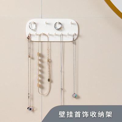 Wall-Mounted Jewelry Organizer Hooks for Necklaces, Earrings