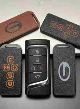 适用于 于广汽传祺GS8 GS7 GM8 GM6 GS5 GS4 GS6钥匙壳改装替换壳