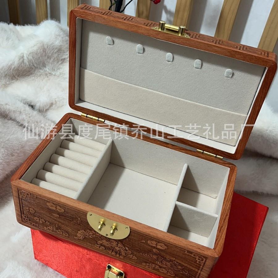 缅甸花梨木新款复古首饰盒收纳实木高档榫卯双层带锁结婚木质盒子