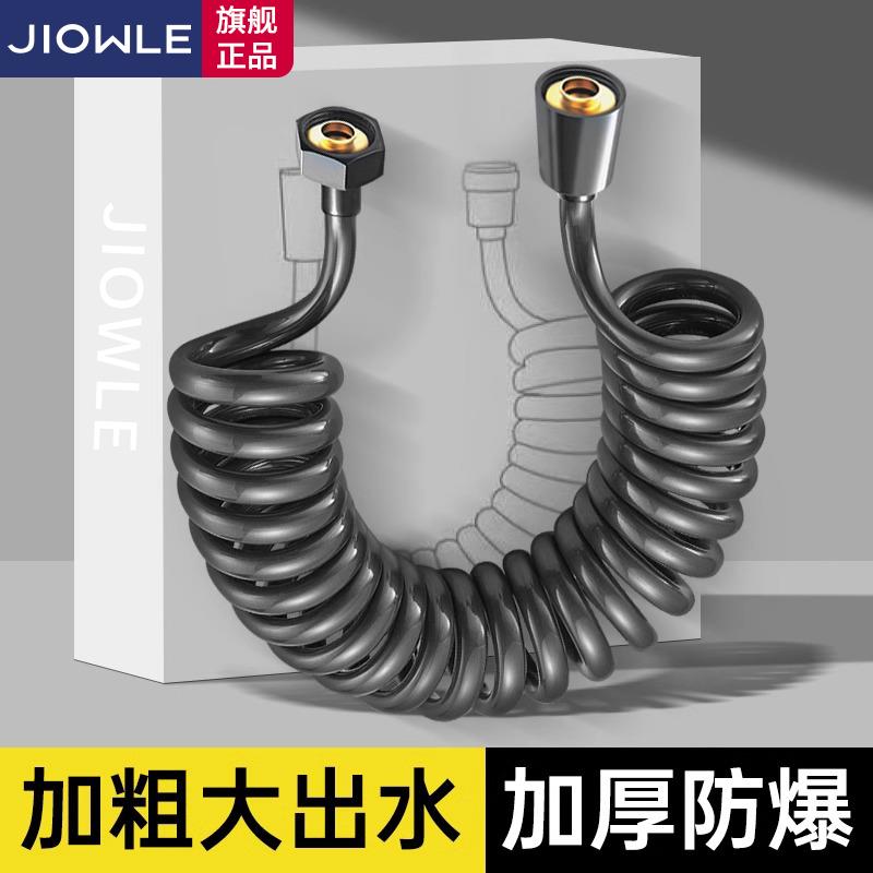 伸缩水管马桶高压水管冲洗喷枪软管化妆室冲洗管花洒进水管弹簧管