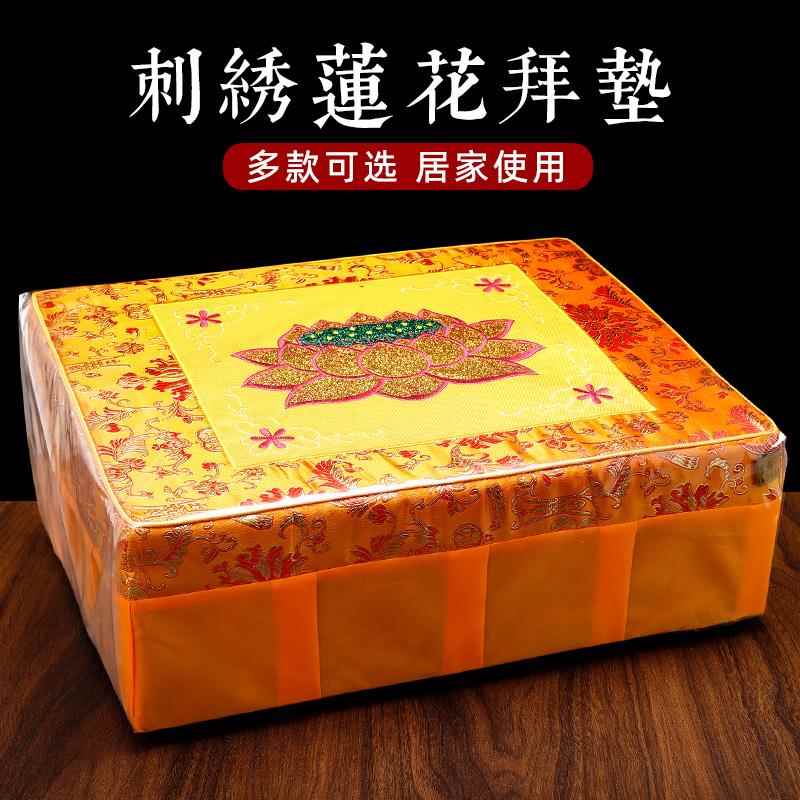 慈缘阁莲花拜垫拜佛垫家用跪拜实木禅修寺庙佛堂跪凳蒲团打坐垫子