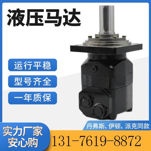 M119-1028液压马达 M119-1030摆线马达 M119-1031原装马达厂家