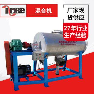 不锈钢搅拌机搅拌罐拌料机化工设备 厂家直销真石漆混合机立式