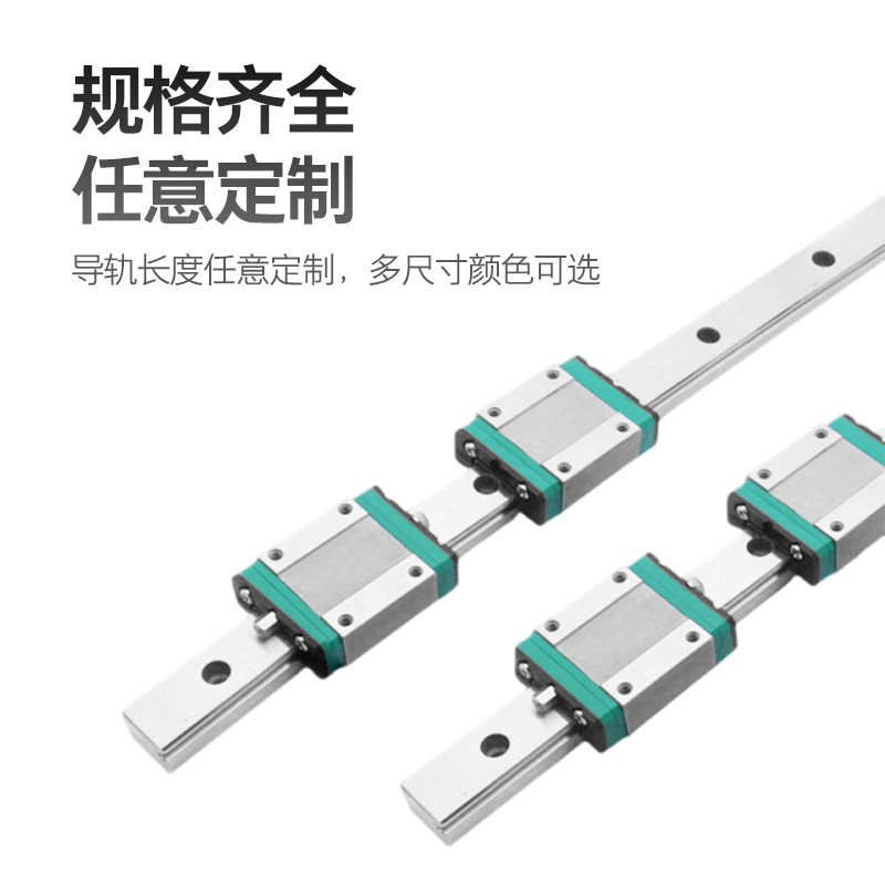 上银导轨滑块 国产轴承钢微型宽幅直线导轨滑块滑轨WEH17CA WEW17